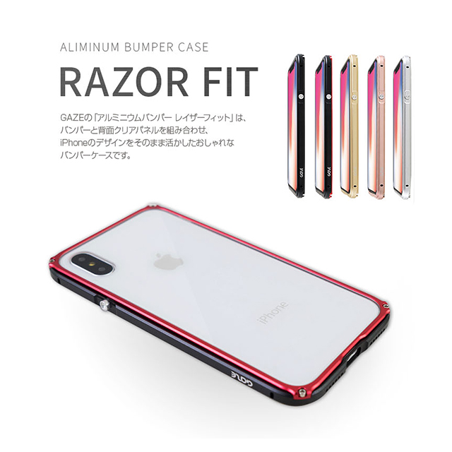 iPhoneXS/X ケース】Aluminum Bumper Razor Fit (シルバー) GAZE