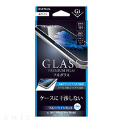 【iPhoneXS/X フィルム】ガラスフィルム 「GLASS ...