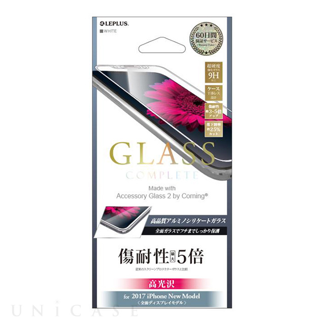 【iPhoneXS/X フィルム】ガラスフィルム 「GLASS Complete」 Made with Accessory Glass 2 by Corning フルガラス (ホワイト/0.33mm)