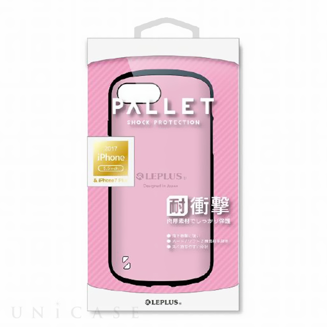 【iPhone8 Plus/7 Plus ケース】耐衝撃ハイブリッドケース「PALLET」 (ピンク)