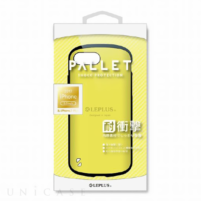 【iPhone8 Plus/7 Plus ケース】耐衝撃ハイブリッドケース「PALLET」 (イエロー)