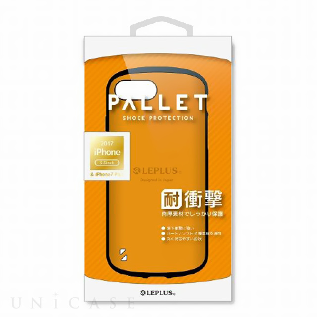 【iPhone8 Plus/7 Plus ケース】耐衝撃ハイブリッドケース「PALLET」 (オレンジ)