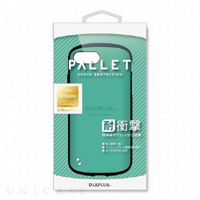 【iPhone8 Plus/7 Plus ケース】耐衝撃ハイブリッドケース「PALLET」 (ミントグリーン)