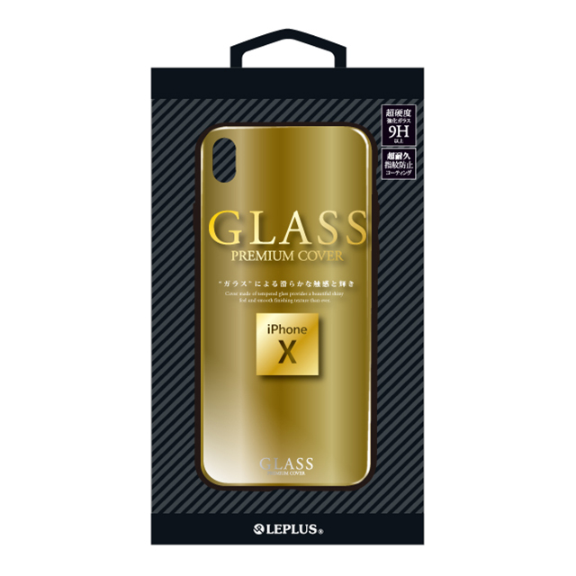 【iPhoneXS/X ケース】背面ガラスシェルケース「SHELL GLASS」 (ゴールド)goods_nameサブ画像