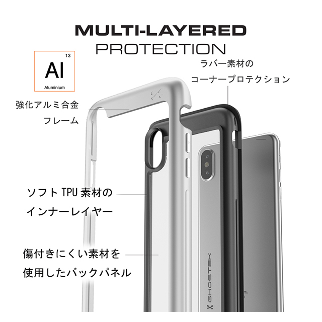 【iPhoneXS/X ケース】Atomic Slim (Gold)サブ画像