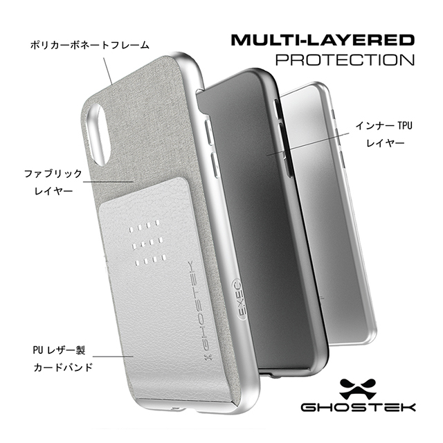 【iPhoneXS/X ケース】EXEC2 (Silver)サブ画像