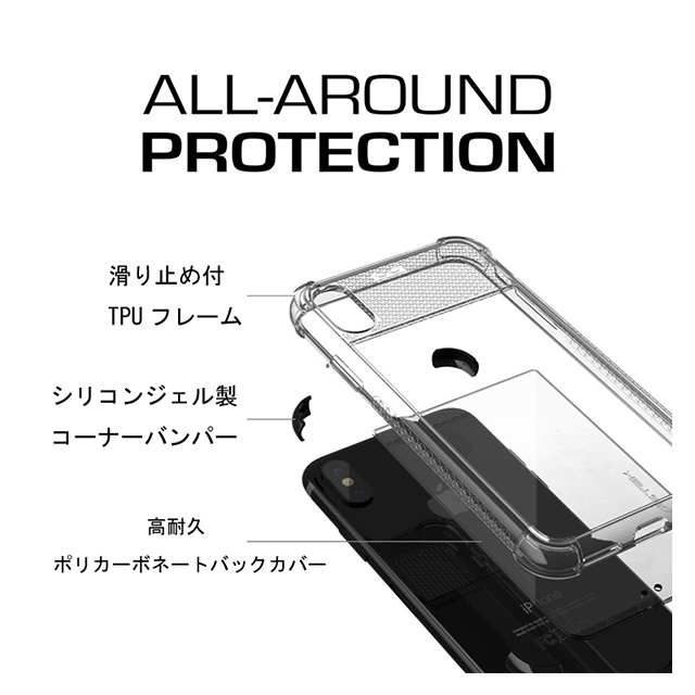 【iPhoneXS/X ケース】Covert2 (White)goods_nameサブ画像