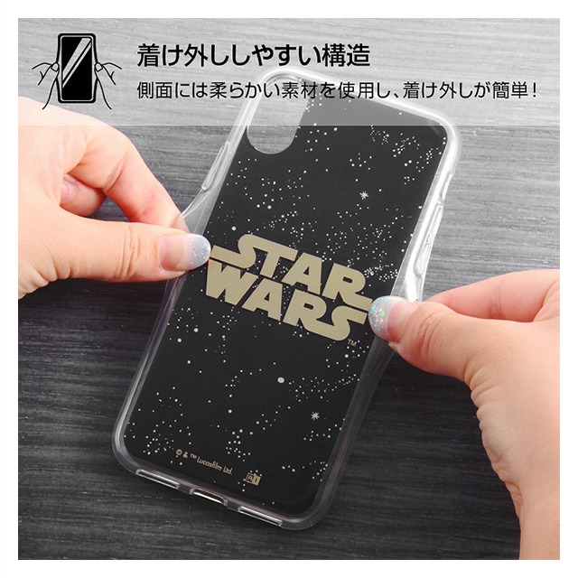 【iPhoneXS/X ケース】スター・ウォーズ/TPUソフトケース (メタルドローイング/ゴールドロゴ)goods_nameサブ画像