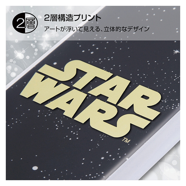 【iPhoneXS/X ケース】スター・ウォーズ/TPUソフトケース (メタルドローイング/ゴールドロゴ)goods_nameサブ画像