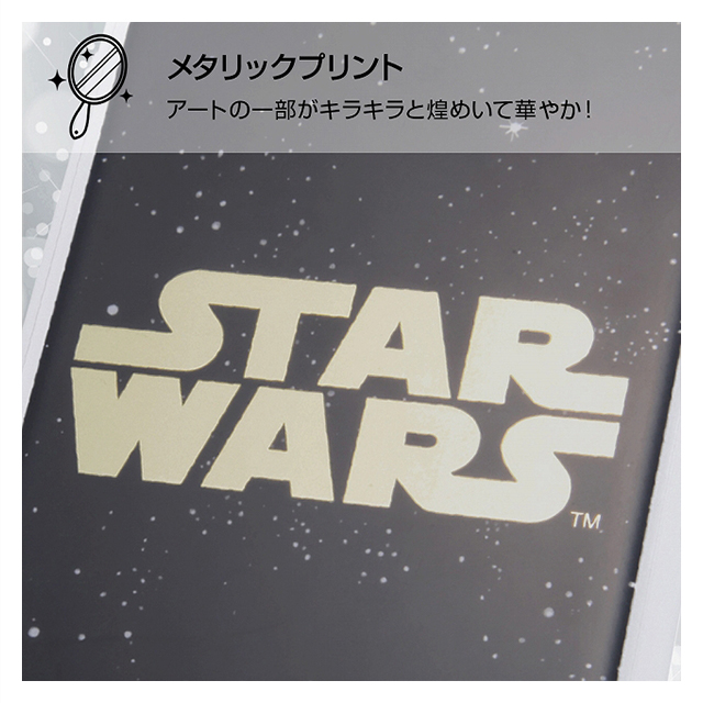 【iPhoneXS/X ケース】スター・ウォーズ/TPUソフトケース (メタルドローイング/ゴールドロゴ)goods_nameサブ画像