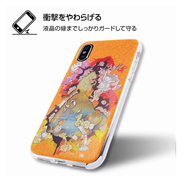 【iPhoneXS/X ケース】ディズニーキャラクター/TPUソフトケース (レイヤーアート/アリエル)goods_nameサブ画像