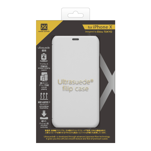 【iPhoneX ケース】Ultrasuede Flip Case (Sky)サブ画像