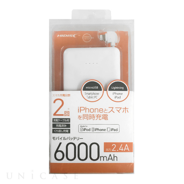 Lightningケーブル内蔵モバイルバッテリー 6000mAh