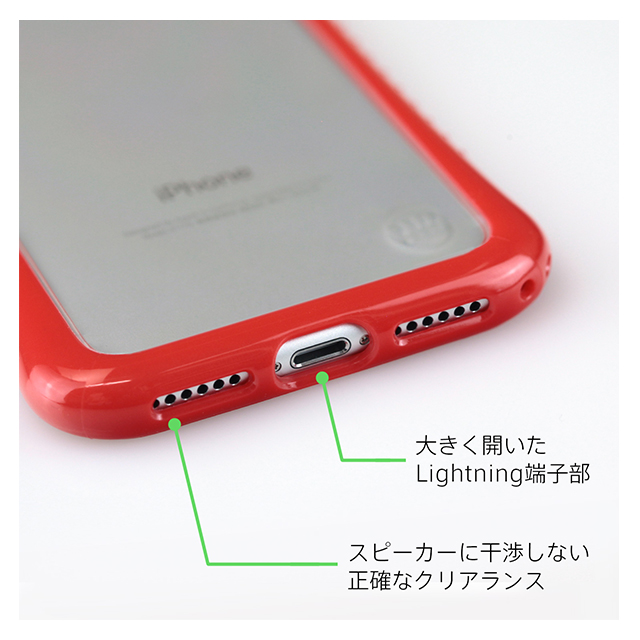 【iPhone8/7 ケース】HYBRID SHELL + TUNEGLASS 耐衝撃クリアケース (レッド)goods_nameサブ画像