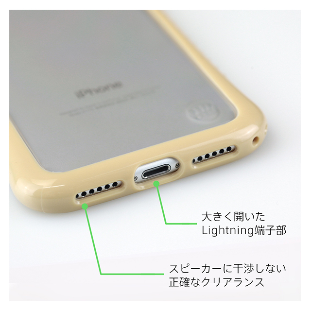 【iPhone8/7 ケース】HYBRID SHELL + TUNEGLASS 耐衝撃クリアケース (ベージュ)goods_nameサブ画像