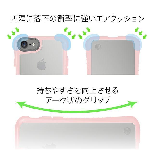 【iPhone8/7 ケース】HYBRID SHELL + TUNEGLASS 耐衝撃クリアケース (ピンク)goods_nameサブ画像