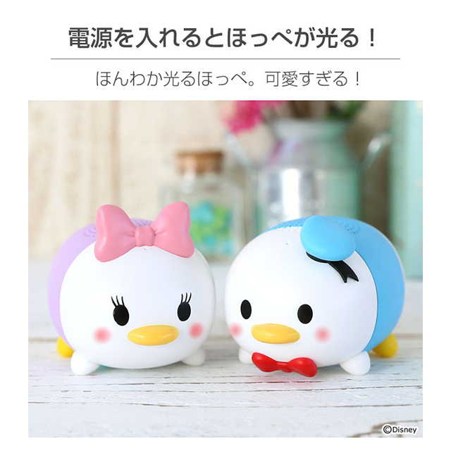 Bluetooth4.2 ディズニーキャラクター TSUMTSUM ツムツム スピーカー (デイジーダック)goods_nameサブ画像