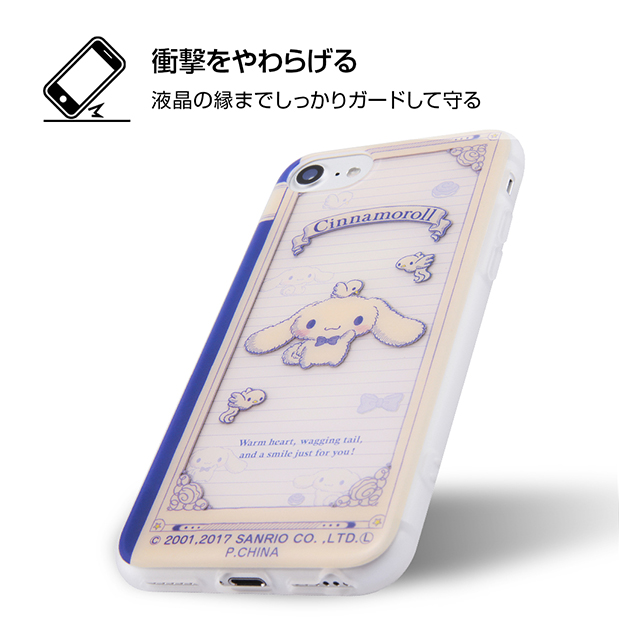 【iPhoneSE(第2世代)/8/7/6s/6 ケース】サンリオキャラクター/TPUソフトケース (ハローキティ)