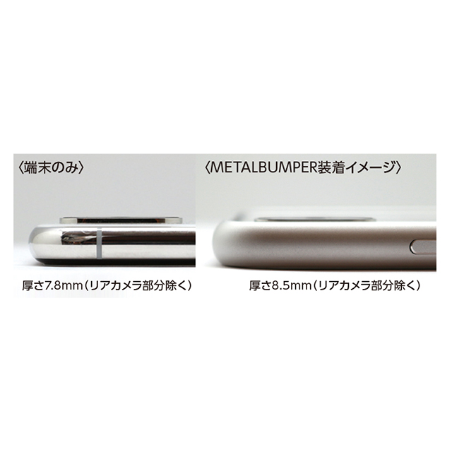 【iPhoneX ケース】METAL BUMPER (ALL BLACK)goods_nameサブ画像