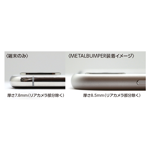 【iPhoneX ケース】METAL BUMPER (PLAIN SILVER)goods_nameサブ画像