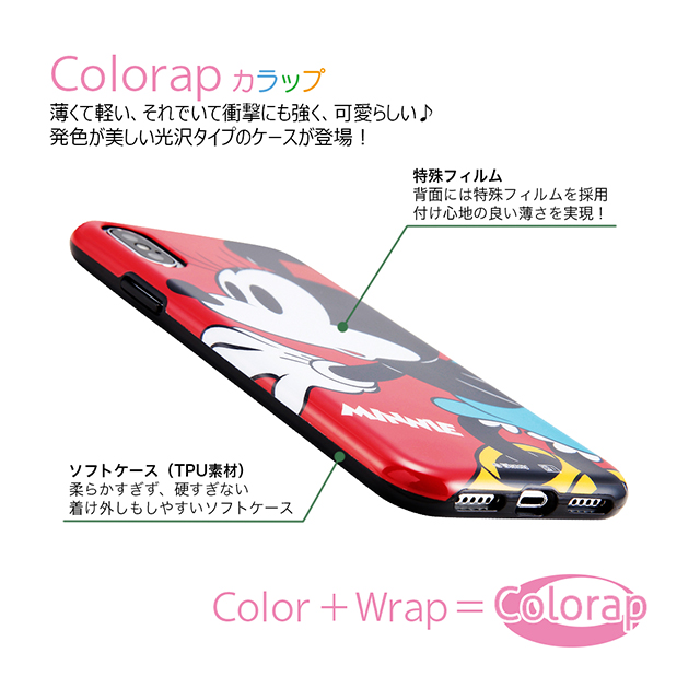 【iPhoneXS/X ケース】ディズニーキャラクター/TPUソフトケース Colorap (くまのプーさん)goods_nameサブ画像