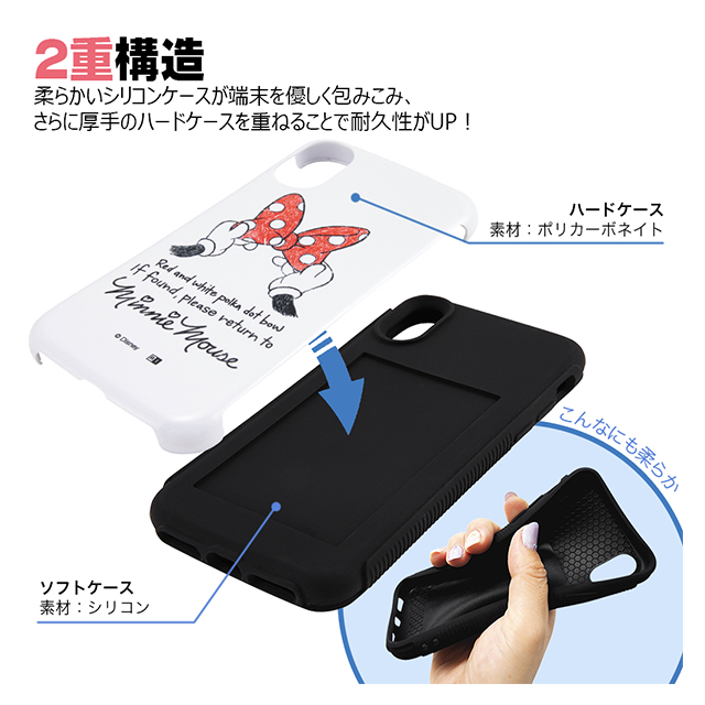 【iPhoneXS/X ケース】ディズニーキャラクター/耐衝撃ケース [＆]cover (ミニーマウス)goods_nameサブ画像