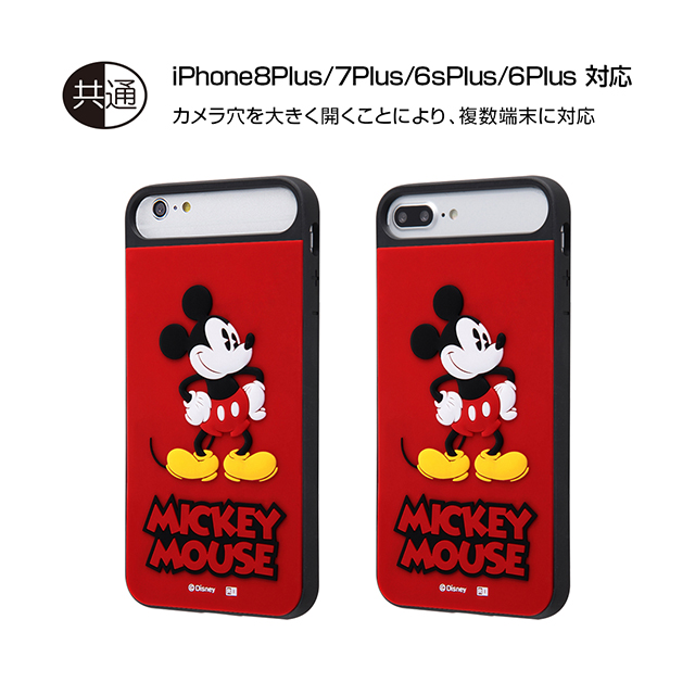 【iPhone8 Plus/7 Plus ケース】ディズニーキャラクター/耐衝撃ケース キャトル シリコン (『ミニーマウス』_1)サブ画像