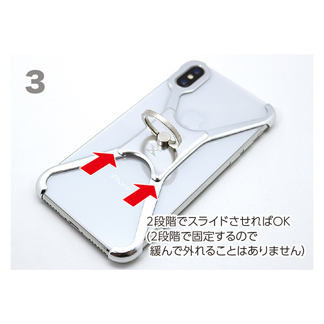 【iPhoneX ケース】X Ring (NAKED SILVER)goods_nameサブ画像