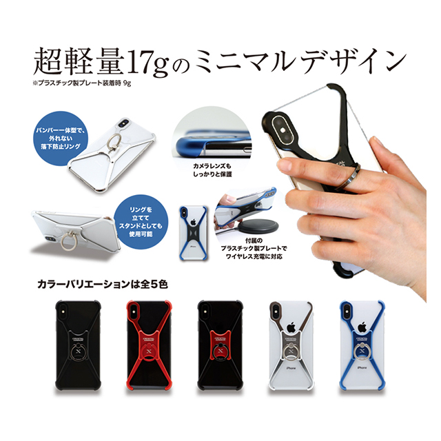 【iPhoneX ケース】X Ring (METAL RED)サブ画像