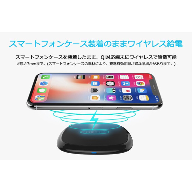 Qiワイヤレス充電器 10Wgoods_nameサブ画像