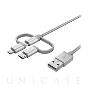 3in1 USBケーブル (0.5m/Silver) MFi認証...