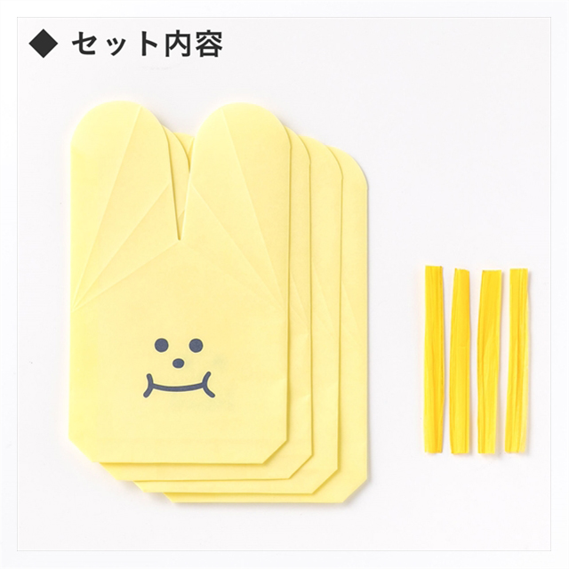 UB paper pack (yellow)サブ画像