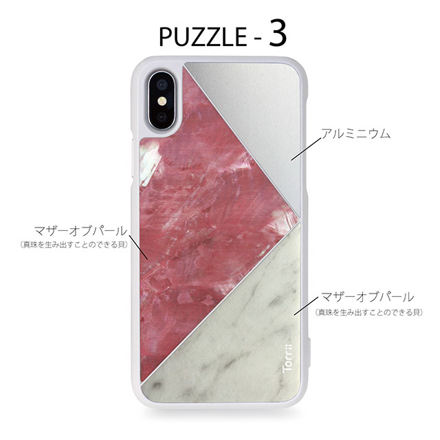 【iPhoneXS/X ケース】PAZZLE (3)goods_nameサブ画像