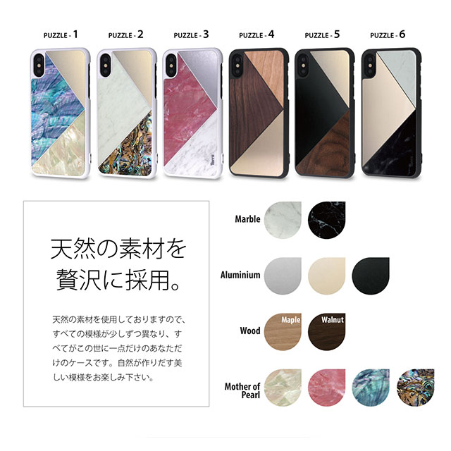 【iPhoneXS/X ケース】PAZZLE (3)goods_nameサブ画像