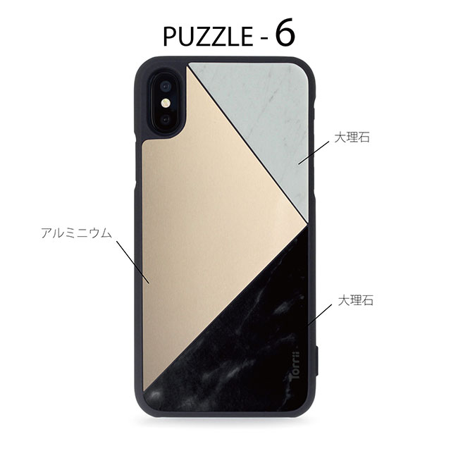 【iPhoneXS/X ケース】PAZZLE (6)goods_nameサブ画像