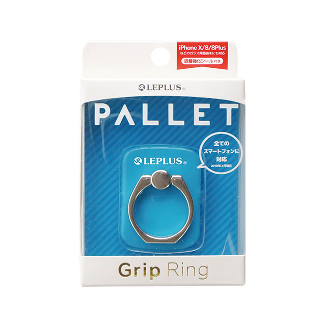 スマートフォンリング 「Grip Ring/PALLET」 (スカイブルー)goods_nameサブ画像