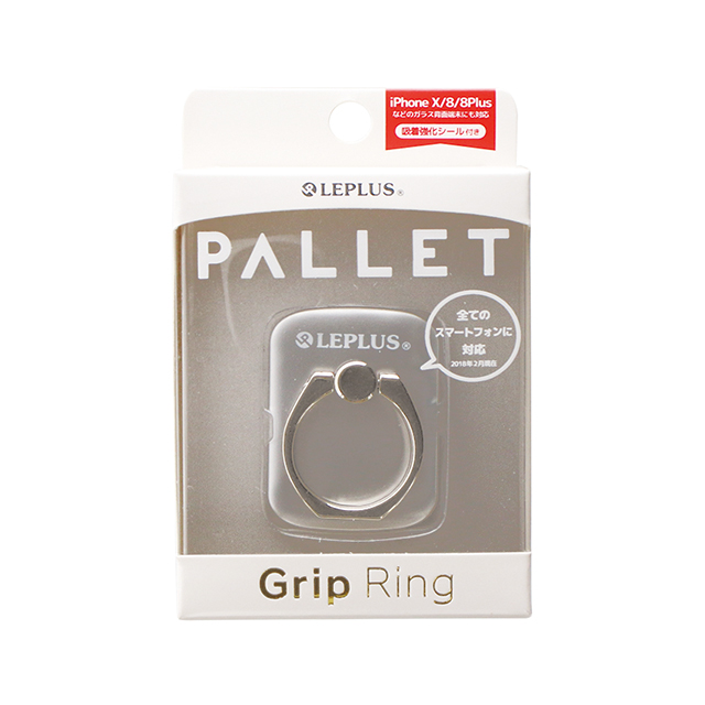 スマートフォンリング 「Grip Ring/PALLET」 (メタルシルバー)サブ画像