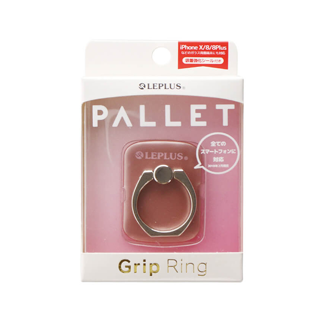 スマートフォンリング 「Grip Ring/PALLET」 (メタルローズゴールド)goods_nameサブ画像