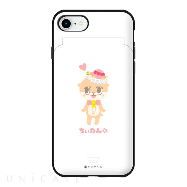 【iPhone8/7 ケース】ちぃたん☆すまほけ～す シェルミー (ちぃたんイラストA01)