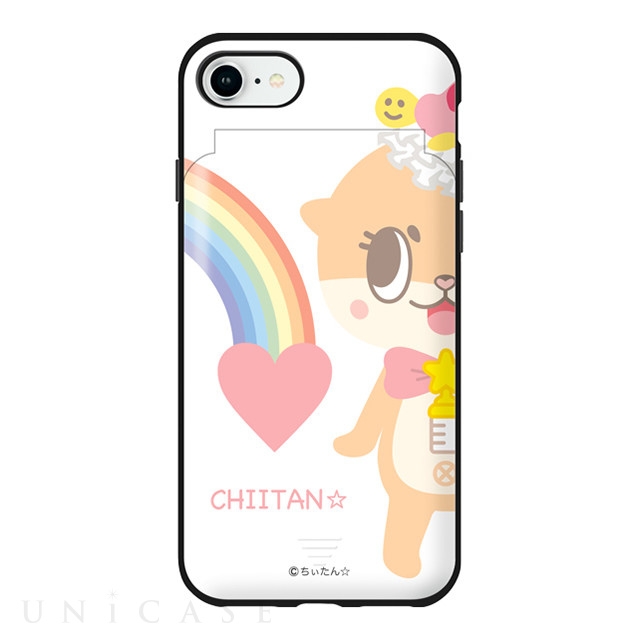 【iPhone8/7 ケース】ちぃたん☆すまほけ～す シェルミー (ちぃたんイラストA02)