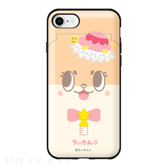 【iPhone8/7 ケース】ちぃたん☆すまほけ～す シェルミー (ちぃたんイラストA04)