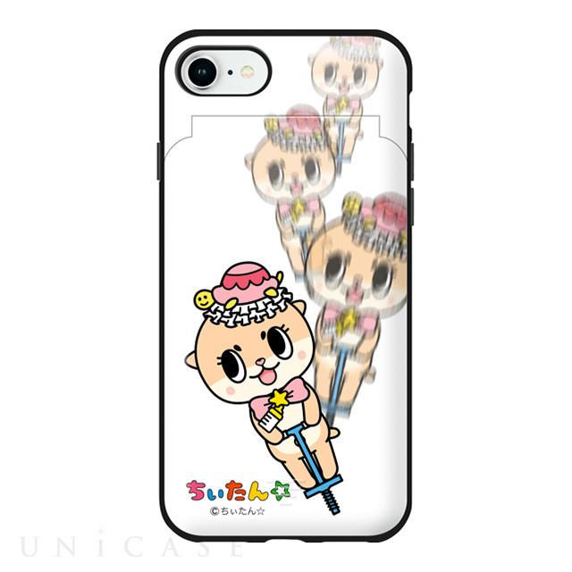 【iPhone8/7 ケース】ちぃたん☆すまほけ～す シェルミー (ちぃたんイラストB05)