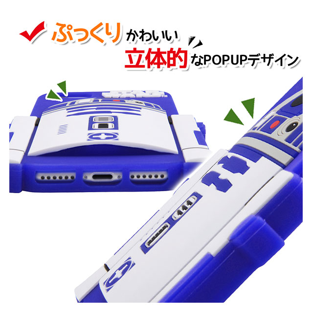 【iPhone8/7/6s/6 ケース】「スター・ウォーズ」/シリコンケース ダイカット (R2-D2)goods_nameサブ画像