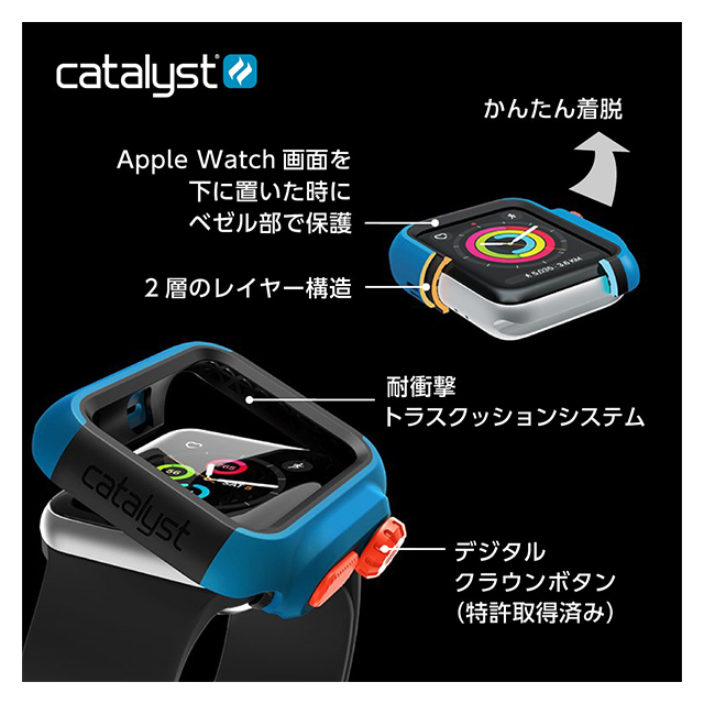 【Apple Watch ケース 38mm】Catalyst 衝撃吸収ケース (ステルスブラックグレー) for Apple Watch Series3/2サブ画像