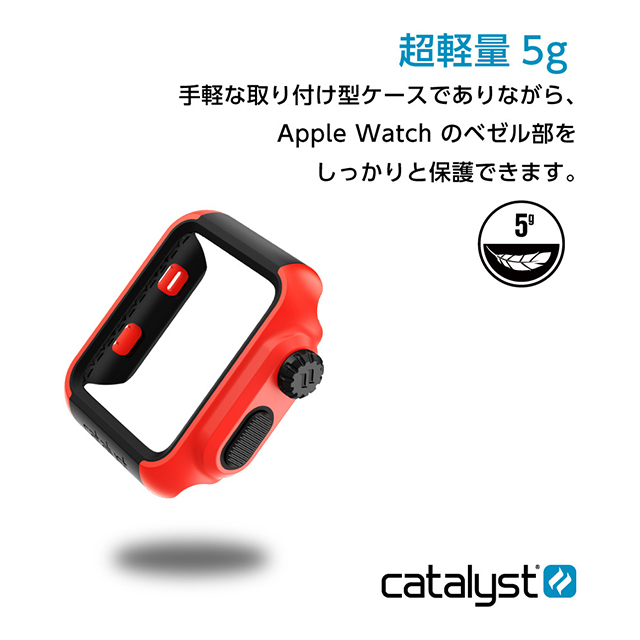 【Apple Watch ケース 38mm】Catalyst 衝撃吸収ケース (ステルスブラックグレー) for Apple Watch Series3/2goods_nameサブ画像