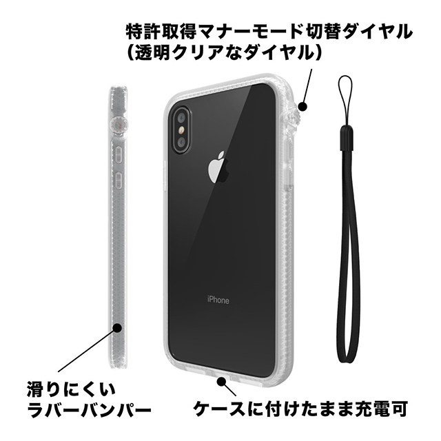【iPhoneXS/X ケース】Catalyst Impact Protection case (クリア)