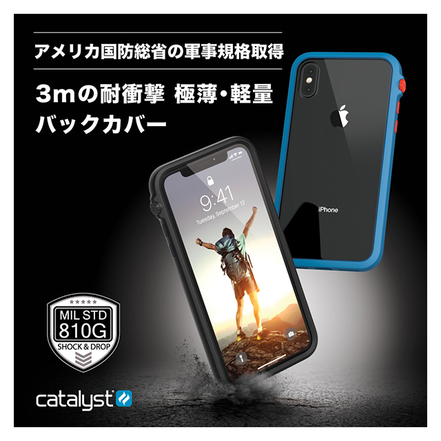 【iPhoneXS/X ケース】Catalyst Impact Protection case (クリア)
