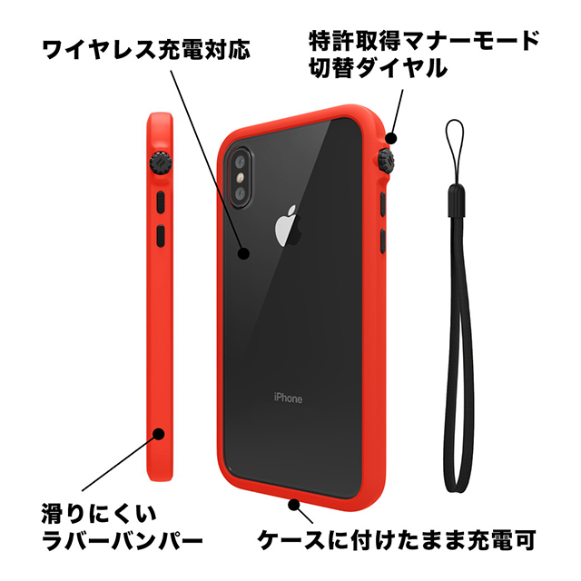 【iPhoneXS/X ケース】Catalyst Impact Protection case (サンセット)サブ画像