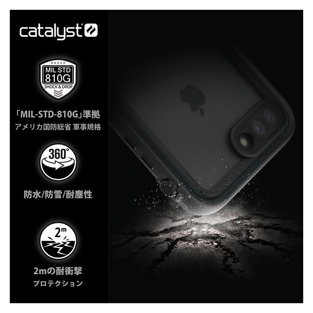 【iPhone8 Plus/7 Plus ケース】Catalyst 完全防水ケース (ブラック)サブ画像