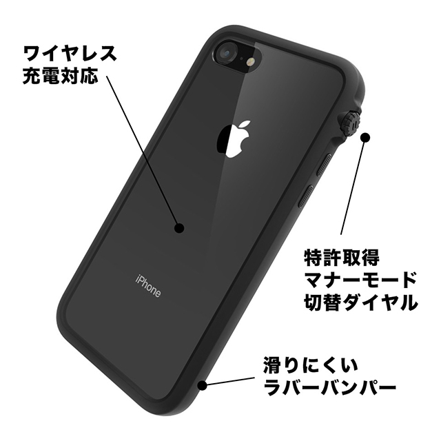 【iPhone8/7 ケース】Catalyst 衝撃吸収ケース (ブルーリッジサンセット)サブ画像